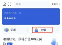 从一个交易所转币到另一个交易所要多久、从一个交易所转币到另一个交易所要多久才能到账