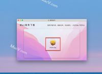 爱思助手苹果版app下载、爱思助手苹果版app下载官网