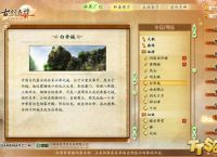 gamebar是什么软件、gamebarexe是什么进程