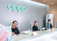 skype官网客服电话、skypebusiness官网