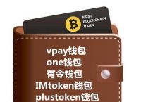 token钱包如何变现、tokenpocket钱包里的币如何变现