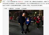 电报员周大爷的视频、周大爷不服老抖音视频
