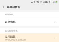 包含letstalk安卓怎么下载的词条
