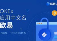 币圈十大交易所查询app下载、币圈十大交易所查询app下载最新版