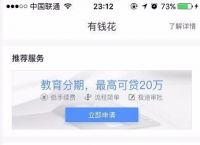 百度钱包下载官方下载、百度钱包app下载安装手机版