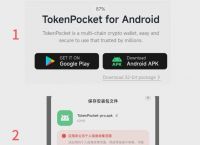 包含tokenpocket能买币吗的词条