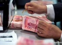 法定货币的特征有哪些、法定货币形式是什么意思