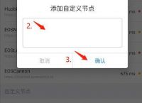 关于怎么把tp钱包币转到交易所的信息