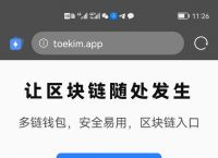 tp钱包干嘛的、tp钱包百度百科