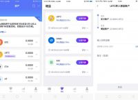 Tp钱包官网APP下载、tp钱包app官方下载ois