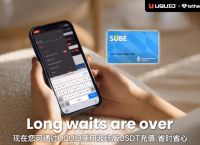 包含usdttrc20钱包地址怎么获得的词条
