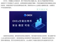 以太坊交易中心、以太坊交易中心在哪里