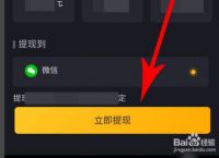 关于tokenpocket如何提现的信息