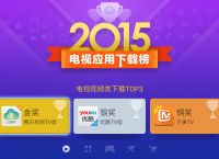 应用商店下载安装到桌面app、应用商店下载安装到桌面 app