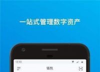 im钱包官网网站、最新tp钱包官网下载