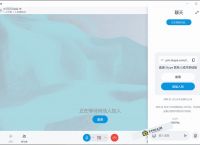 skype网页版登陆、skype网站怎么上不去
