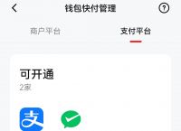 数字钱包app排行榜、数字钱包app是干啥的