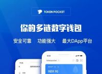 tp钱包ios、tp钱包官方下载