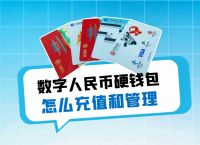 bitkeep钱包怎么人民币充值、bitkeep钱包的币转不了the