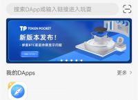 TP钱包被抓、tp钱包被盗找回案例