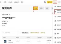 USDT使用教程、usdt支付怎么用