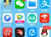 包含苹果手机下载不了微信怎么办,安装不了怎么办?的词条
