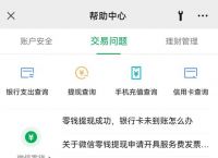 小狐狸钱包客服在哪里、小狐狸钱包官网钱包查询