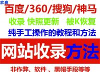 uc如何设置百度搜索引擎、uc怎么设置搜索引擎是百度