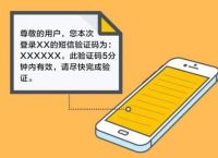 苹果移动收不到验证码、苹果手机为什么收不到10086短信验证码