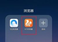 uc搜索引擎怎么设置字体大小、uc搜索引擎怎么设置字体大小快捷键