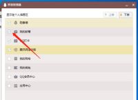 挖煤姬邮箱号在哪找、原神怎么用邮箱找回账号