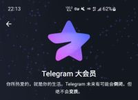 telegreat中文官方版下载安卓免费的简单介绍
