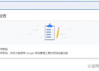 google浏览器打开、Google浏览器打开是百度