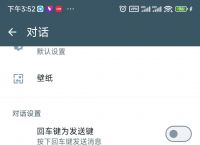 whatsapp最新安卓下载安装、whatsapp安卓下载安装最新版