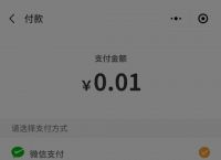 苹果不能下载app,说绑定的微信支付无效、苹果不能下载app,说绑定的微信支付无效怎么办