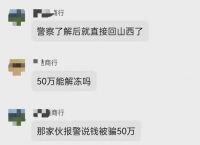 币宝交易所是合法的吗、币宝交易所是合法的吗是真的吗