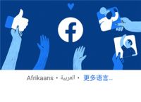 facebook安卓下载安装、facebook安卓下载最新版 app