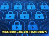 tokenpocket下载苹果、imtoken苹果ios官网下载