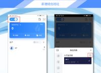 tokenpocket钱包密码修改、tokenpocket钱包忘记验证密码