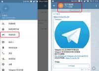 telegranm电脑版、telegram for windows
