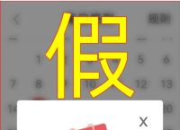 中国数字app、中国数字App官网
