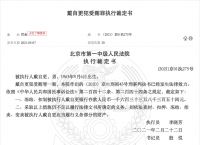 中国裁判文书网、中国裁判文书网怎么查询别人案件