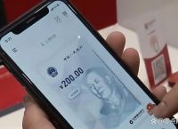 中国唯一合法数字货币、中国唯一合法数字货币DCEP