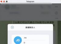 telegram两步验证密码忘了、telegram两步验证密码忘了如何解救