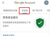 关于telegeram注册账号收不到验证码的信息