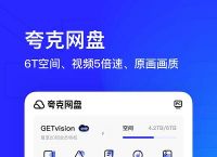 夸克浏览器、夸克浏览器海外版