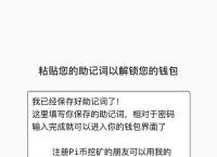 钱包助记词忘记了可以重新设置新钱包吗、钱包助记词忘记了可以重新设置新钱包吗安全吗