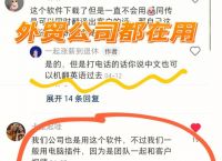 skype官网客户热线、skypebusiness官网