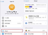 苹果whatsapp下载安装后为什么不能用、苹果whatsapp下载安装后为什么不能用了