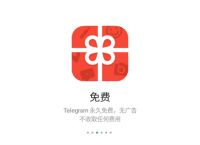 外国纸飞机聊天app、外国纸飞机聊天app怎么注册